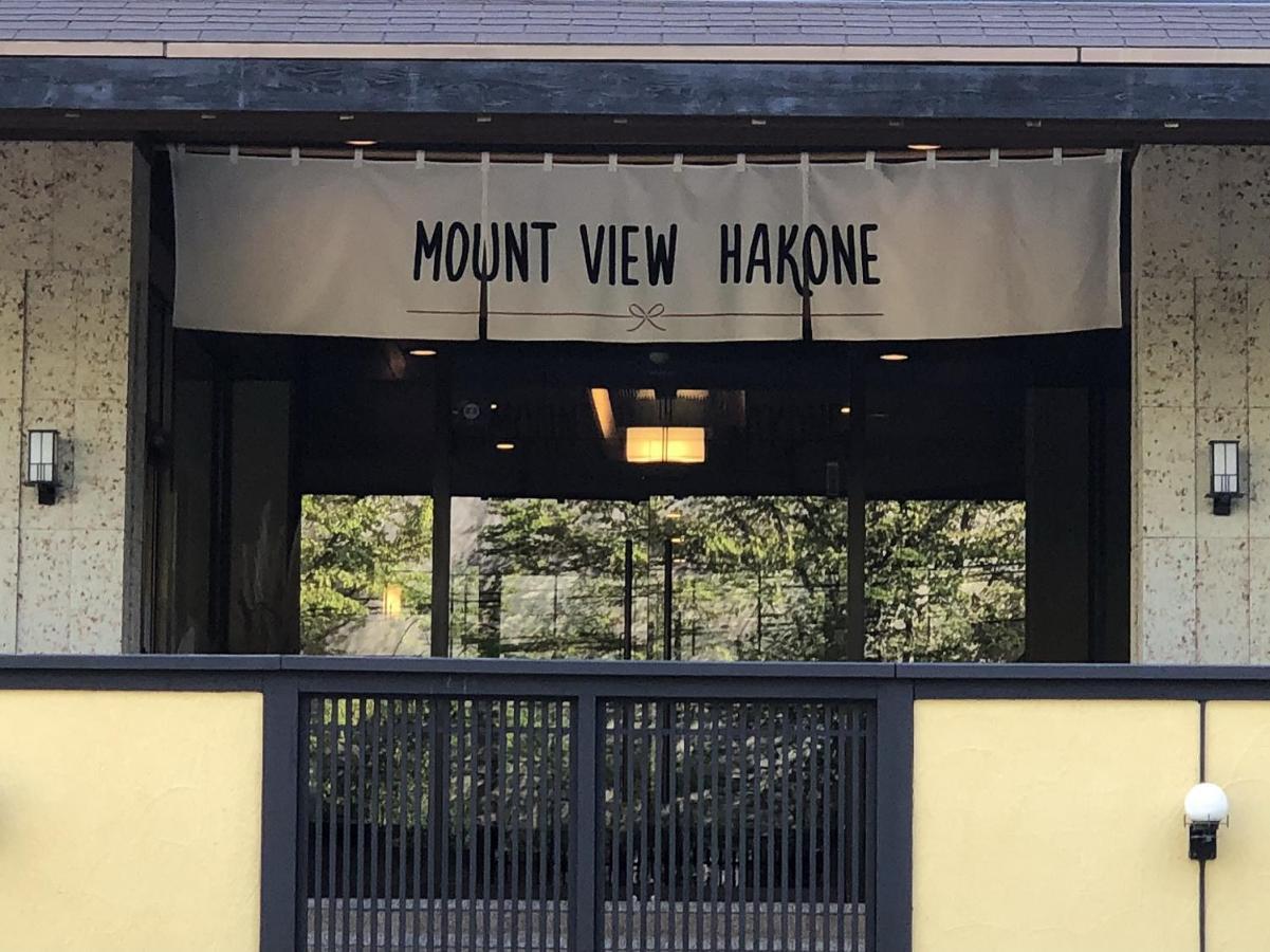 Mount View Hakone Hotel Eksteriør billede